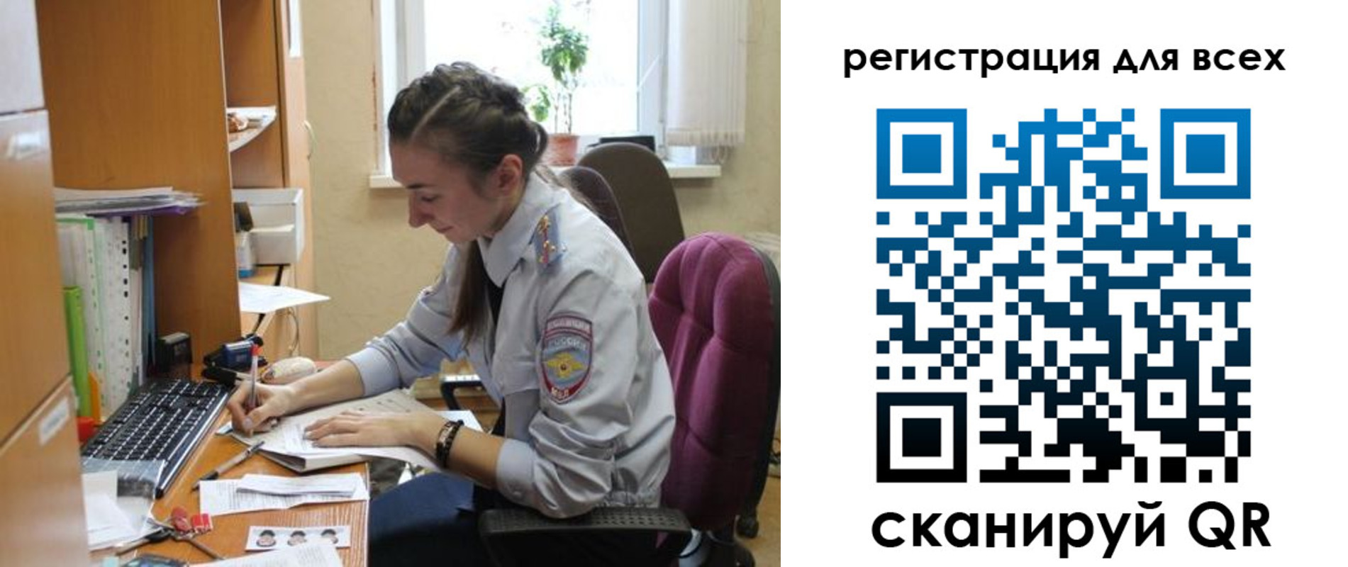 временная регистрация в квартире в Чудово